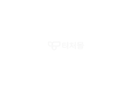 티처몰
