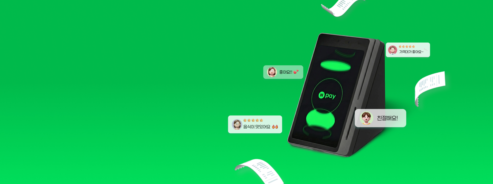 메인배너 이미지